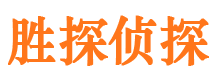 寻甸寻人公司